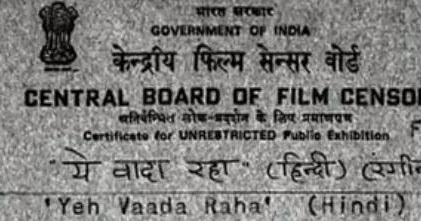 Yeh Vada Raha--Poonam Dhillon