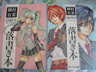 Doujinshi Super Post! | Flights of Fancy