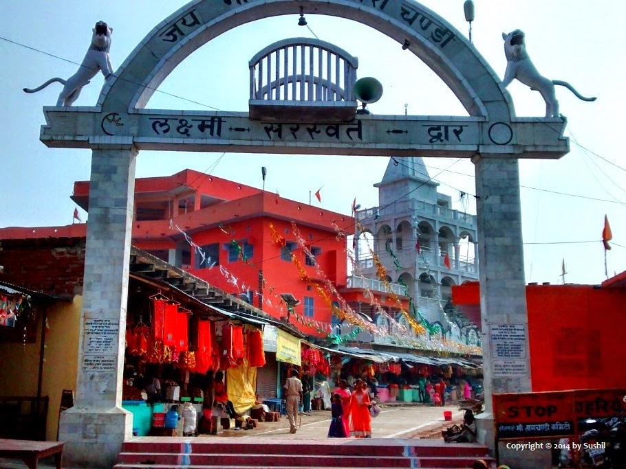 Maa Tara Chandi Temple (Tarachandi Mandir)