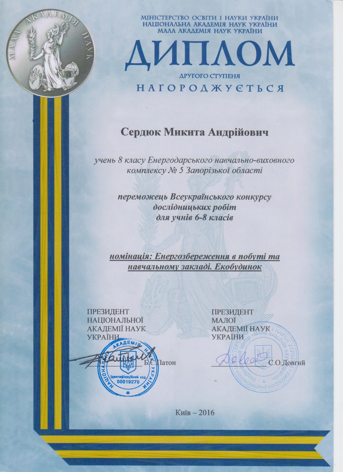 Конкурс работы ман Конкурс работы ман