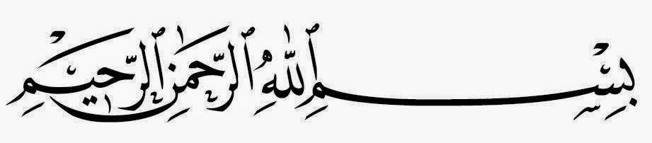 Kaligrafi Arab Ramadhan Rasmi B