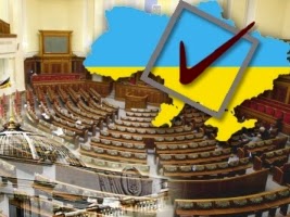 Внеочередные выборы в Верховную Раду Украины Подготовка к выборам в Верховную Раду Украины