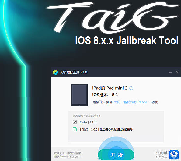 Download TaiG iOS 8.2, iOS 8.1.1, iOS 8.0.x Jailbreak Tool for iPhone, iPad & iPod Touch via Direct Links Download TaiG iOS 8.2, iOS 8.1.1, iOS 8.0.x Jailbreak Tool for iPhone, iPad & iPod Touch via Direct Links
