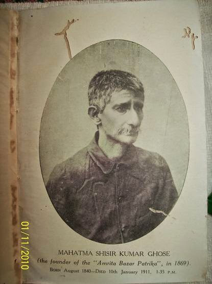MARXIST INDIANA: 725. Sisir Kumar Guha, 726. Sisir Kumar Ghose (1840-1911)