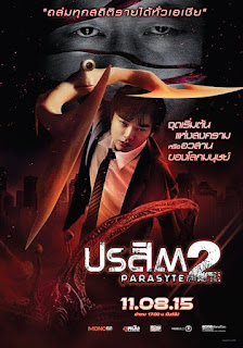 Parásito: Parte 2 (Parasyte: Part 2)