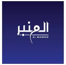 موقع المنبر almanbar