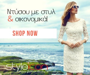 styleicon