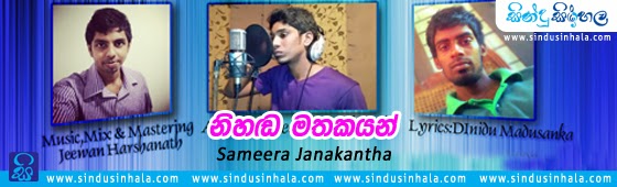Sri Lankan Teledrama Songs mp3 Download - Teledrama Theme Song