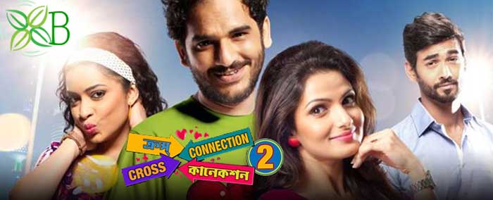 Cross Connection 2 Bengali Movie Songs Lyrics