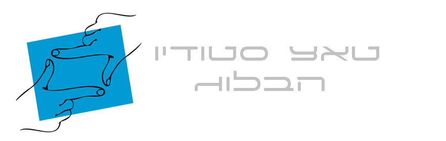 בלוג צילום למתחתנים,חתונות - טאצ' סטודיו | צילום חתונות | צילום אירועים