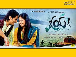 Sowmya Lyrics sowmya lyrics blogger