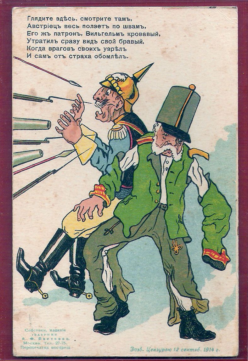 world war i poster analysis Propaganda posters of world war i: purposes of using images of women in world war i posters 1 cite specific textual evidence to support analysis of. world war i poster analysis Propaganda posters of world war i: purposes of using images of women in world war i posters 1 cite specific textual evidence to support analysis of.