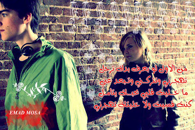 صور رومانسية حزينه 2013 - صور رومانسية مكتوب عليها كلامات حزينه 2013 507956839.jpg صور رومانسية حزينه 2013 - صور رومانسية مكتوب عليها كلامات حزينه 2013 507956839.jpg