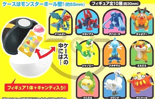 Pokemon Ultra Ball