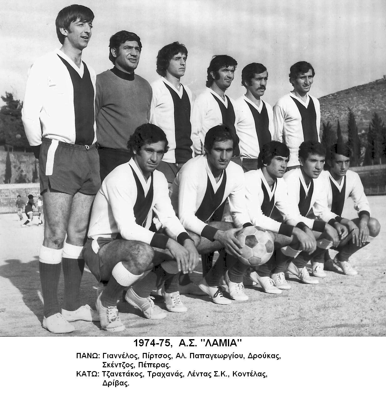 aslamia197475.jpg
