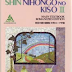 Shin nihongo no kiso 新日本語の基礎 4 CD