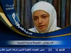 1st Syria News, a Fast Reiterate of the Past's Reports 1st Syria News, a Fast Reiterate of the Past's Reports