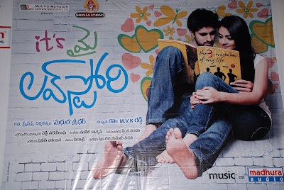 Its My Love Story Movie Audio Launch