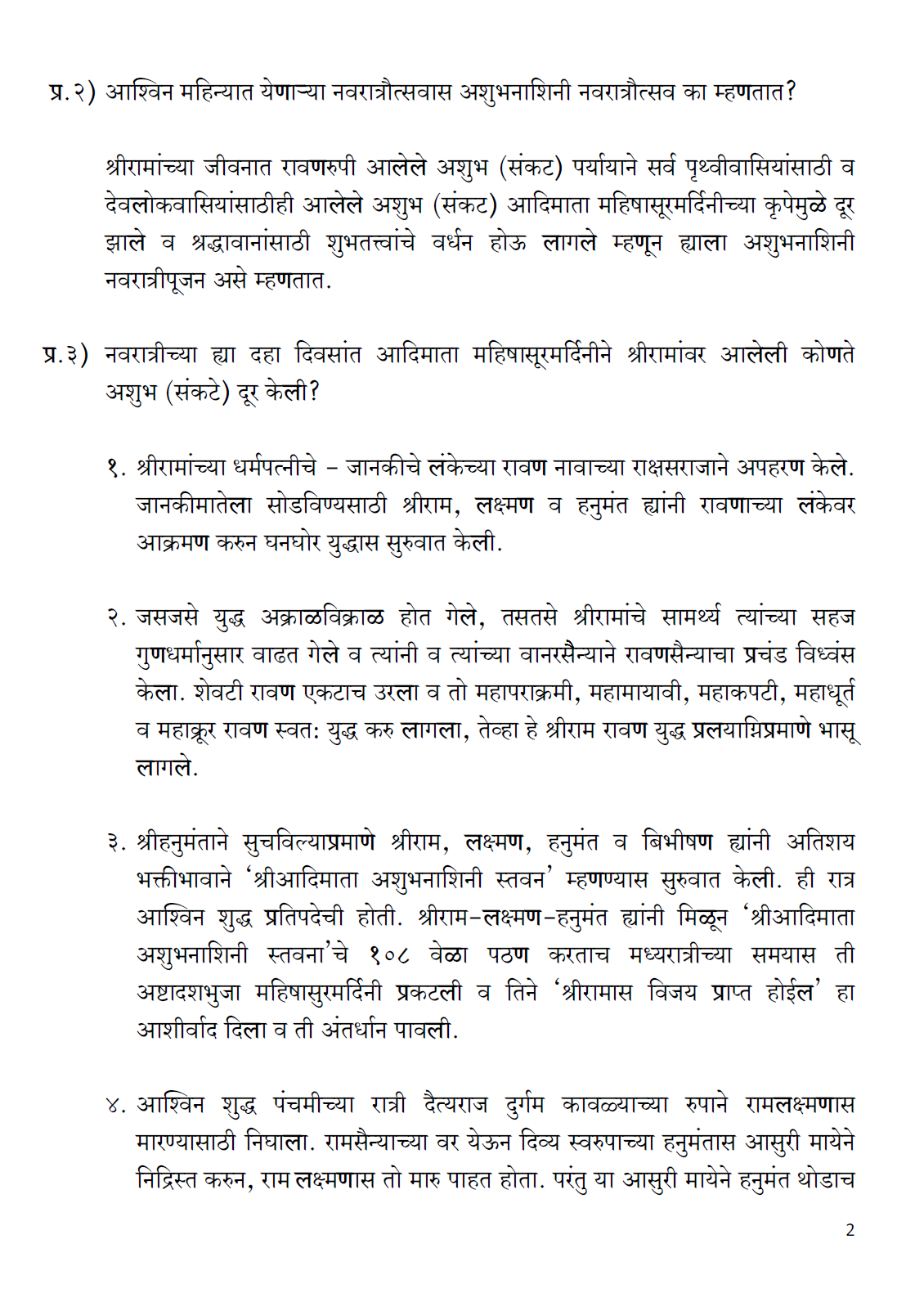 Nas 6 cleanliness standard picture