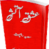 Ishq Aatish