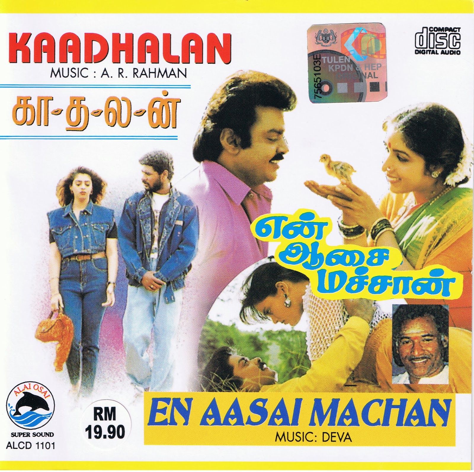 pettai rap lyrics