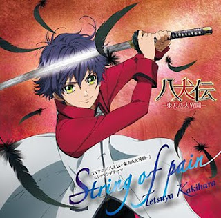 Hakkenden -Touhou Hakken Ibun- ED Single - String of pain