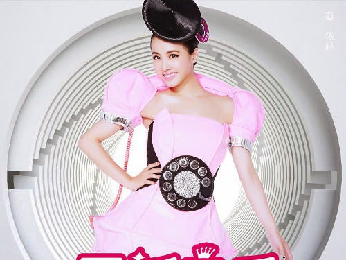 Jolin Tsai