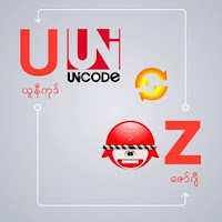 Unicode to Zawgyi (or) Zawgyi to Unicode Converter