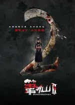 Bút Tiên 2 - Bunshinsaba 2