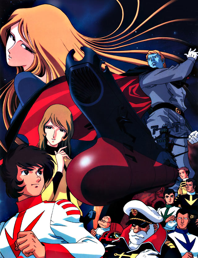 star blazers logo