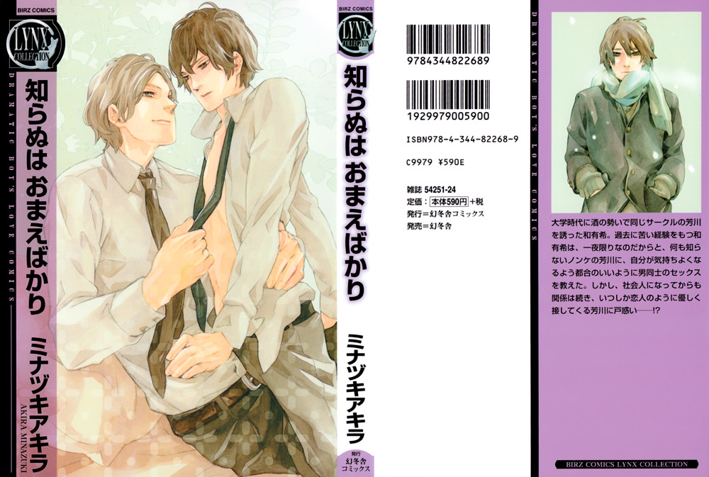 pantyhose feet videos