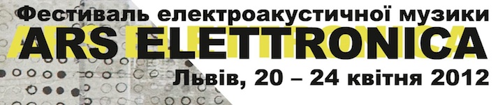 ARS ELETTRONICA festival