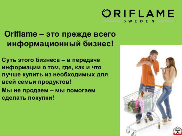 Почему я работаю в этой компании Почему я работаю в этой компании