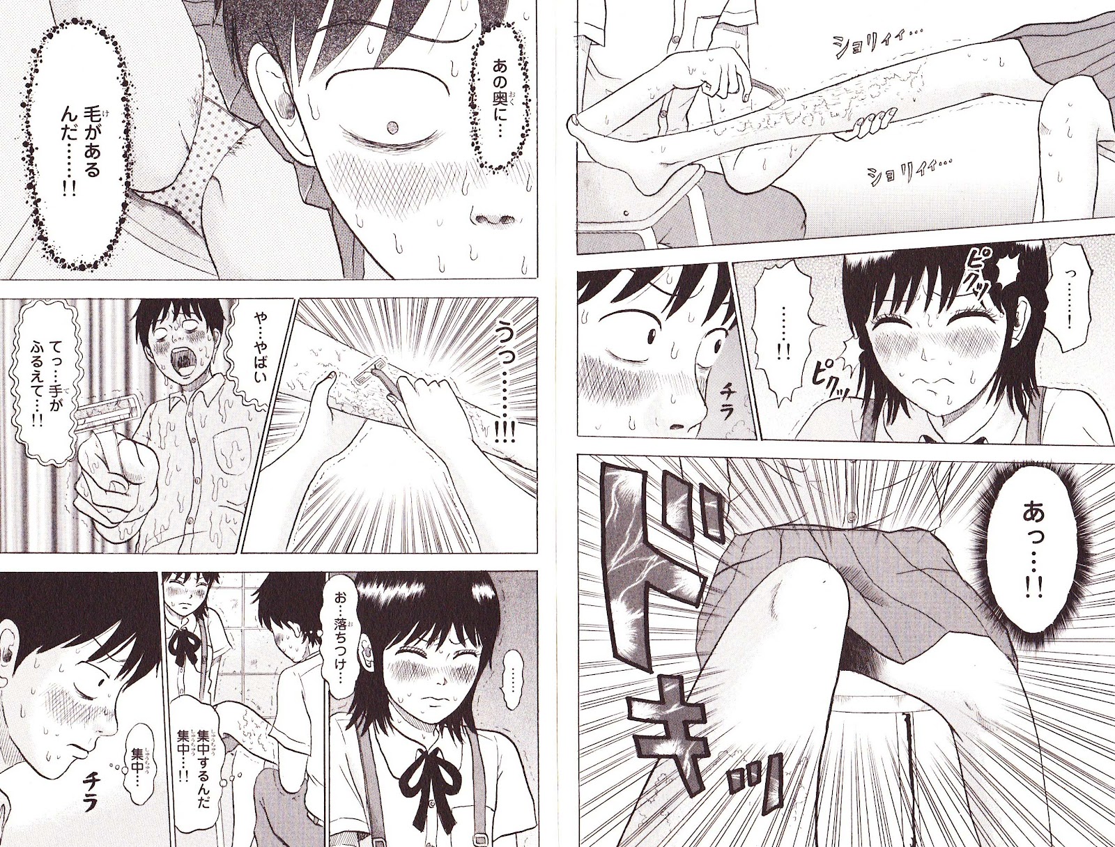 Anime Helping Hand