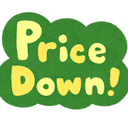 「Price Down!」のイラスト文字