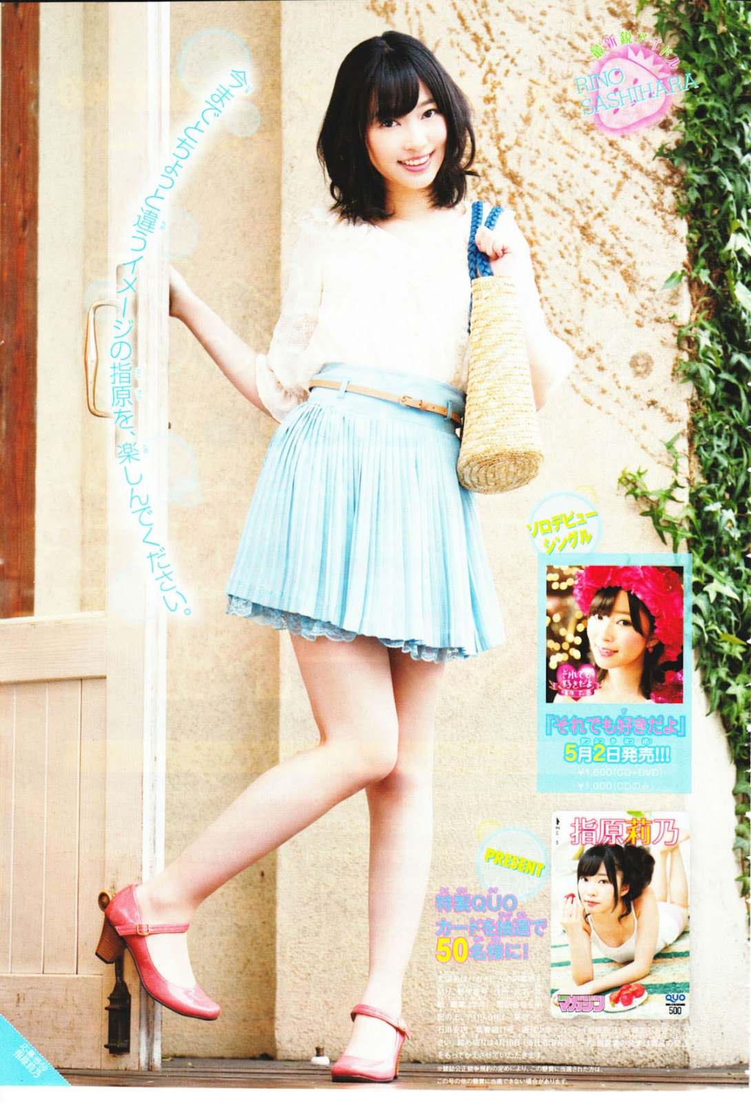 TYPE AKB48 - Photos Videos News: Rino Sashihara "Soredemo Sukidayo"
