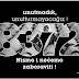 SREBRENİTSA-8372