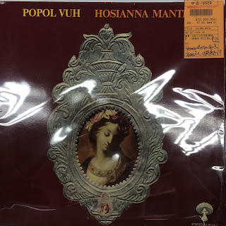 Popol Vuh records in Shibuya branch of Disc Union Popol Vuh records in Shibuya branch of Disc Union
