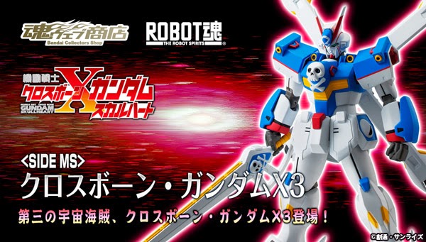 Robot Damashii (SIDE MS) Crossbone Gundam X3 - Release Info