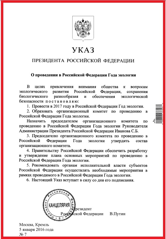 Новое пежо 5008 2018 года цена Новое пежо 5008 2018 года цена