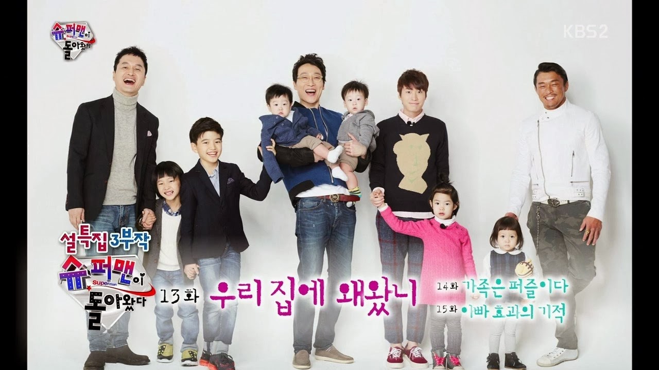 K-Entertainment: Korean variety shows other than Running ...