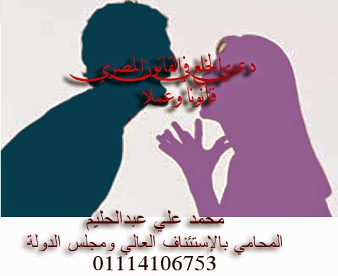 مستشارك القانوني محمد علي عبدالحليم المحامي Postimet Facebook
