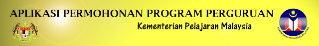 Semakan Keputusan Temuduga Program Ijazah Sarjana Muda Perguruan (PISMP) 2013 - Maktab Perguruan KPLSPM Aplikasi+Permohonan+Program+Perguruan Semakan Keputusan Temuduga Program Ijazah Sarjana Muda Perguruan (PISMP) 2013 Maktab Perguruan KPLSPM