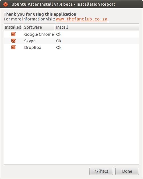 Ubuntu After Install 安裝結果（Installation Report）