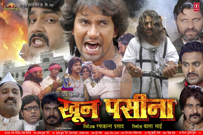 Bhojpuri Maaza l Bhojpuri Latest Film News: KHOON PASINA WALLPAPER