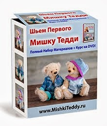 Полный  набор материалов и курс на DVD