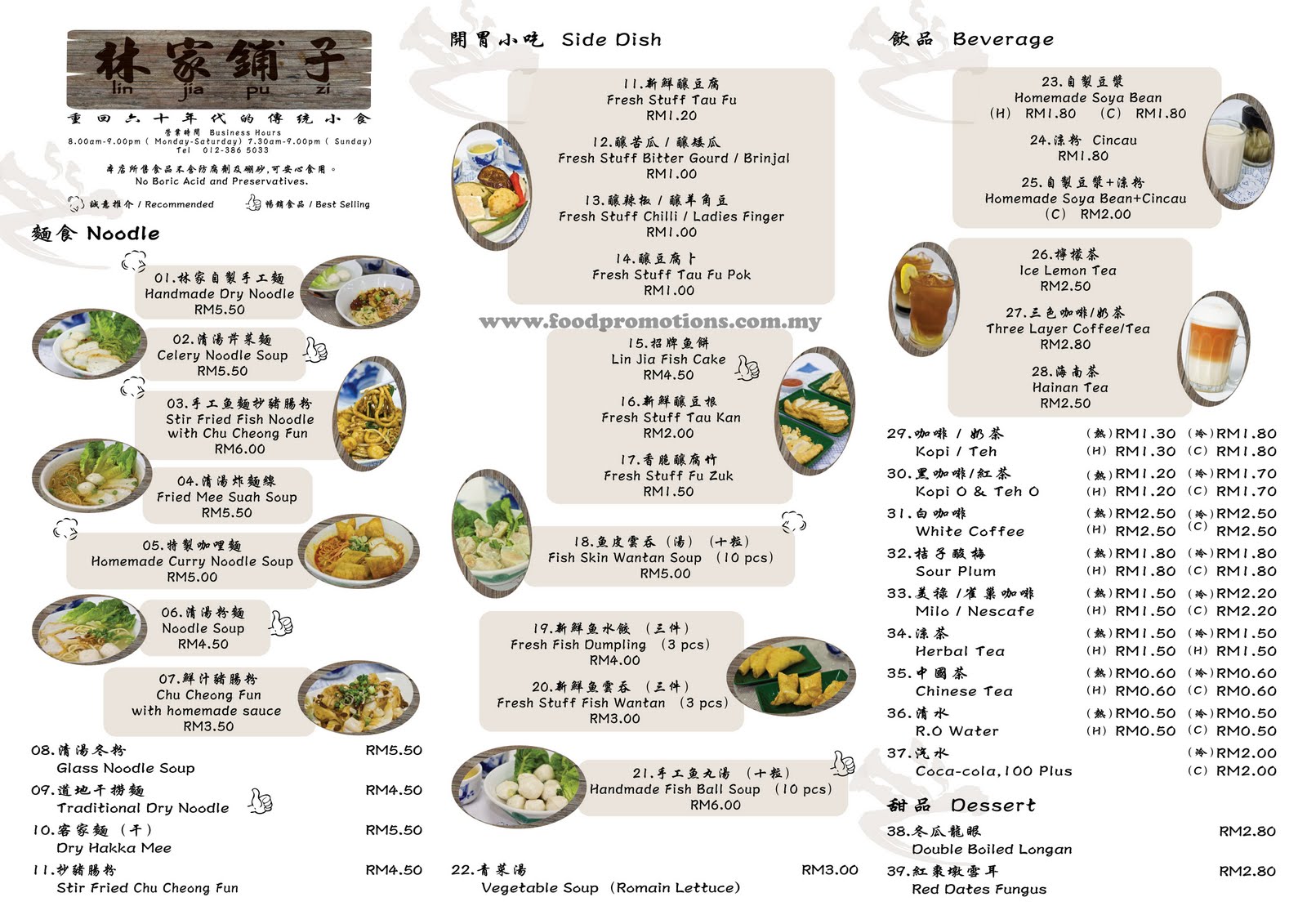 Little Garden Cafe Kepong Little Garden Cafe Kepong