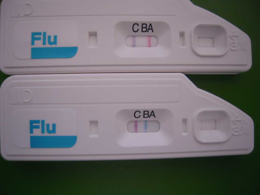 KamiUbe Pediatric Clinic Rapid diagnostic test for influenza