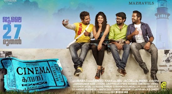 malayalam movie Badlapur Boys love mp3 songs free download