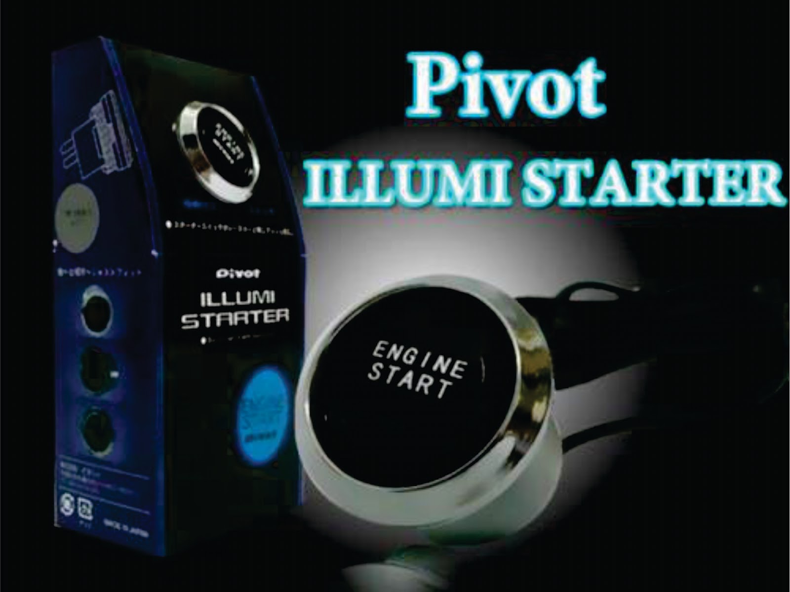 Кнопка старта pivot схема подключения Кнопка старта pivot схема подключения